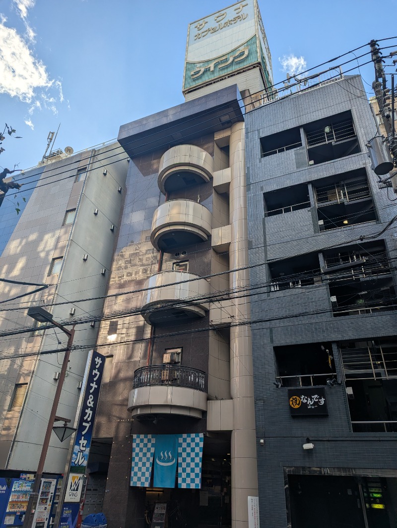 ごとうのおっさんさんのスパ&カプセル ニューウイングのサ活写真