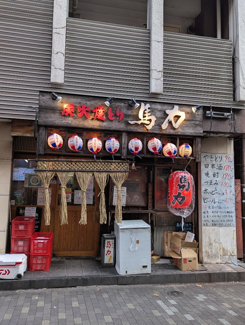 ごとうのおっさんさんのスパ&カプセル ニューウイングのサ活写真