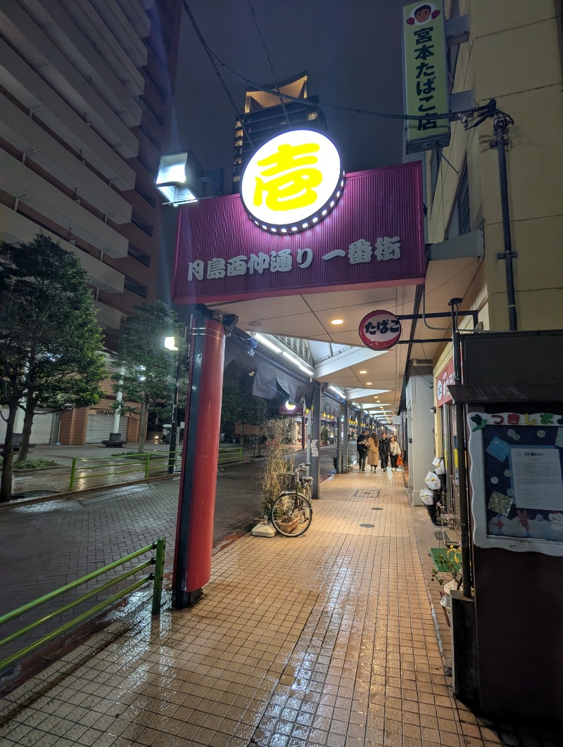 ごとうのおっさんさんの軟水銭湯・月島温泉のサ活写真