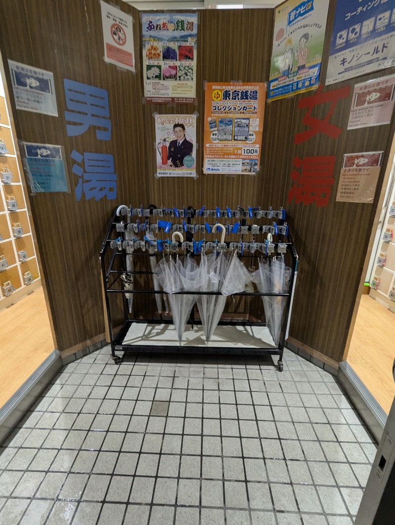 ごとうのおっさんさんの軟水銭湯・月島温泉のサ活写真