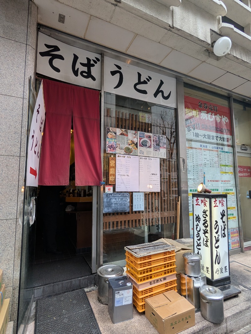 ごとうのおっさんさんの勝どき湯のサ活写真