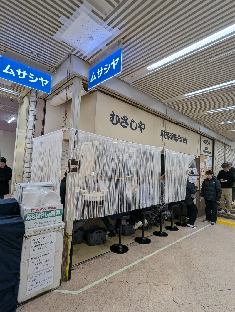 ごとうのおっさんさんの勝どき湯のサ活写真