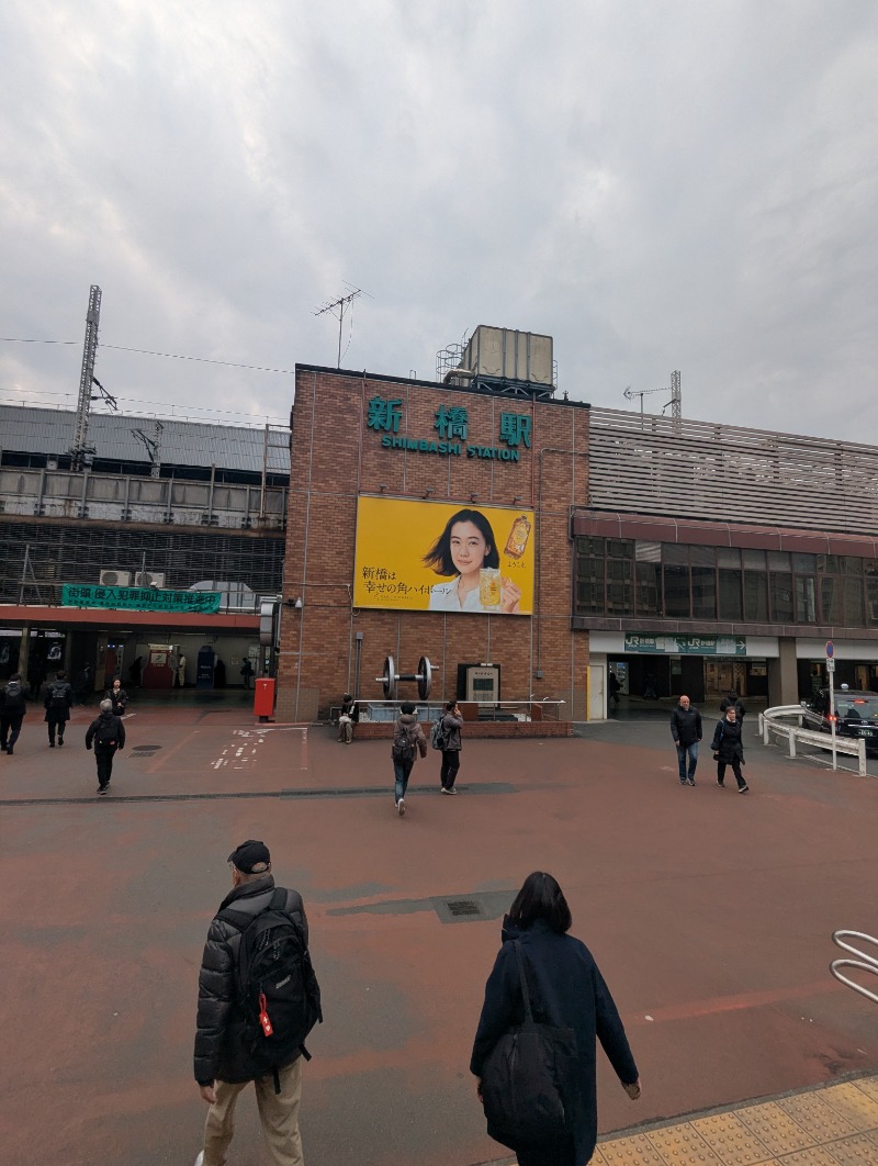 ごとうのおっさんさんの勝どき湯のサ活写真