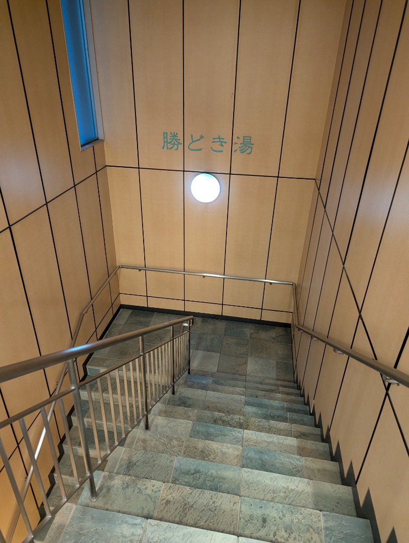 ごとうのおっさんさんの勝どき湯のサ活写真