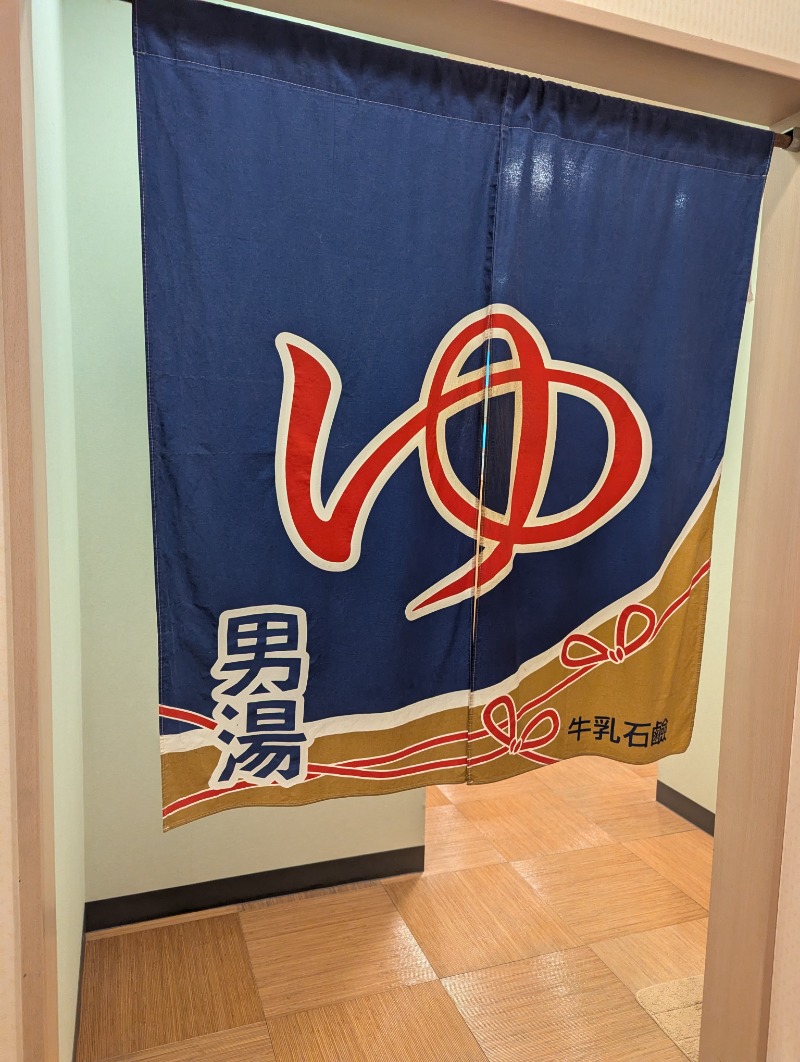 ごとうのおっさんさんの勝どき湯のサ活写真