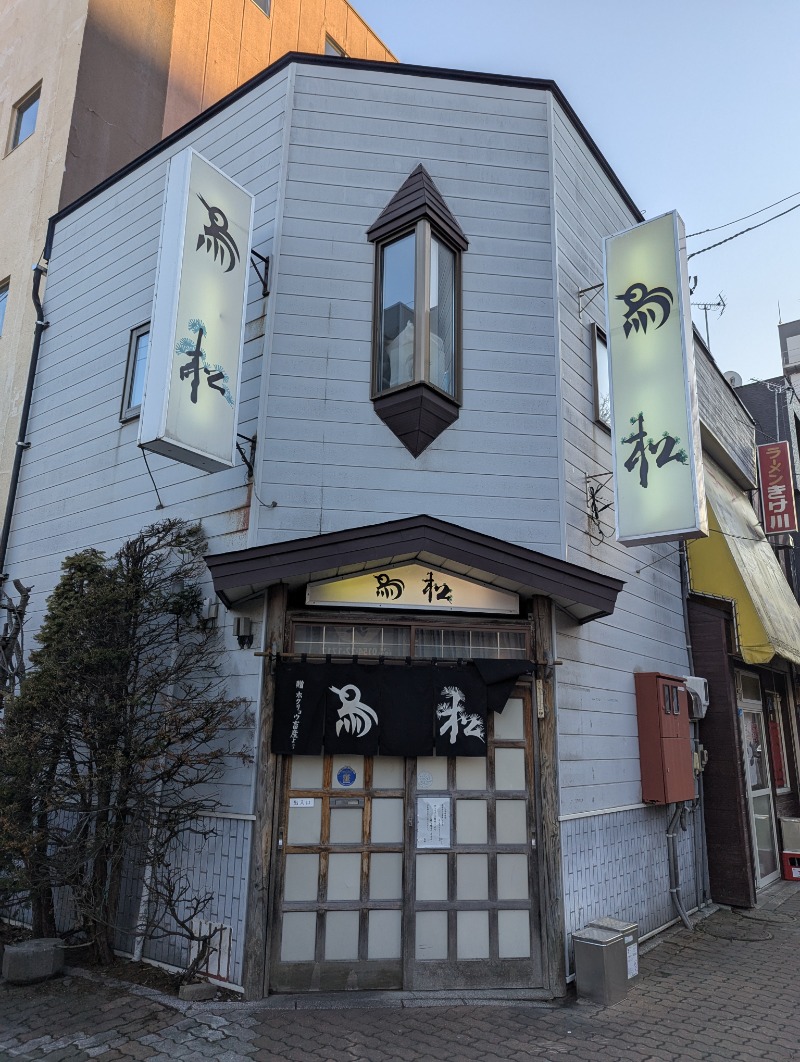 ごとうのおっさんさんの栄湯のサ活写真