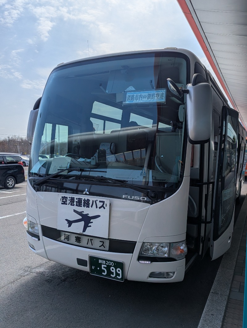ごとうのおっさんさんの栄湯のサ活写真