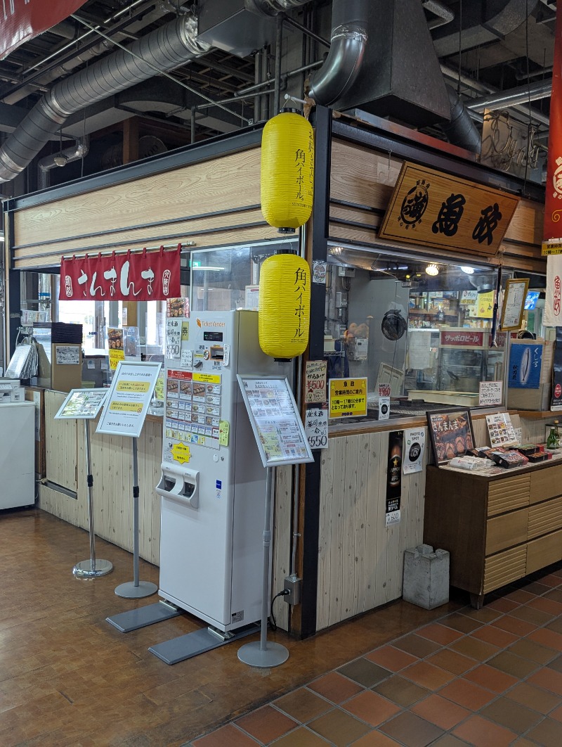 ごとうのおっさんさんの栄湯のサ活写真