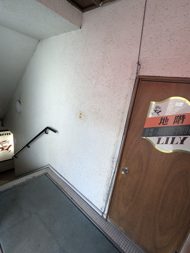 ごとうのおっさんさんの栄湯のサ活写真