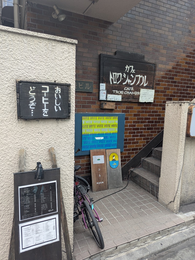 ごとうのおっさんさんの駒の湯のサ活写真