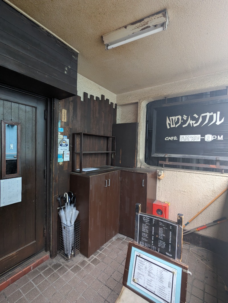 ごとうのおっさんさんの駒の湯のサ活写真