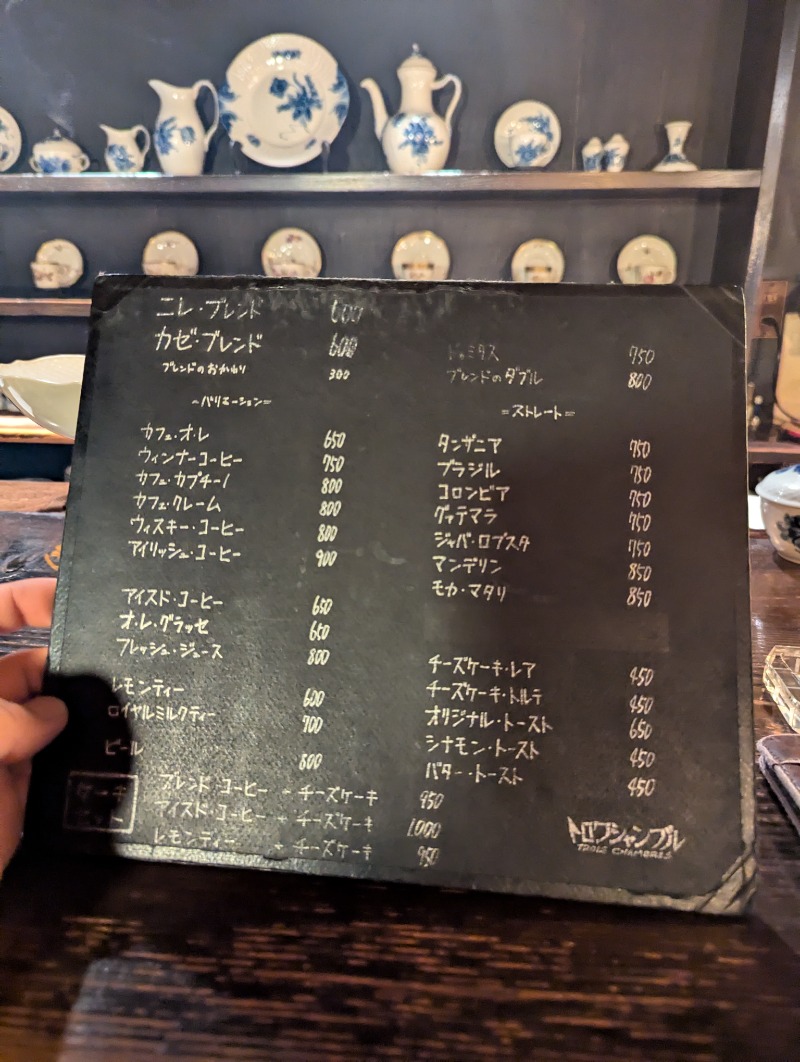 ごとうのおっさんさんの駒の湯のサ活写真