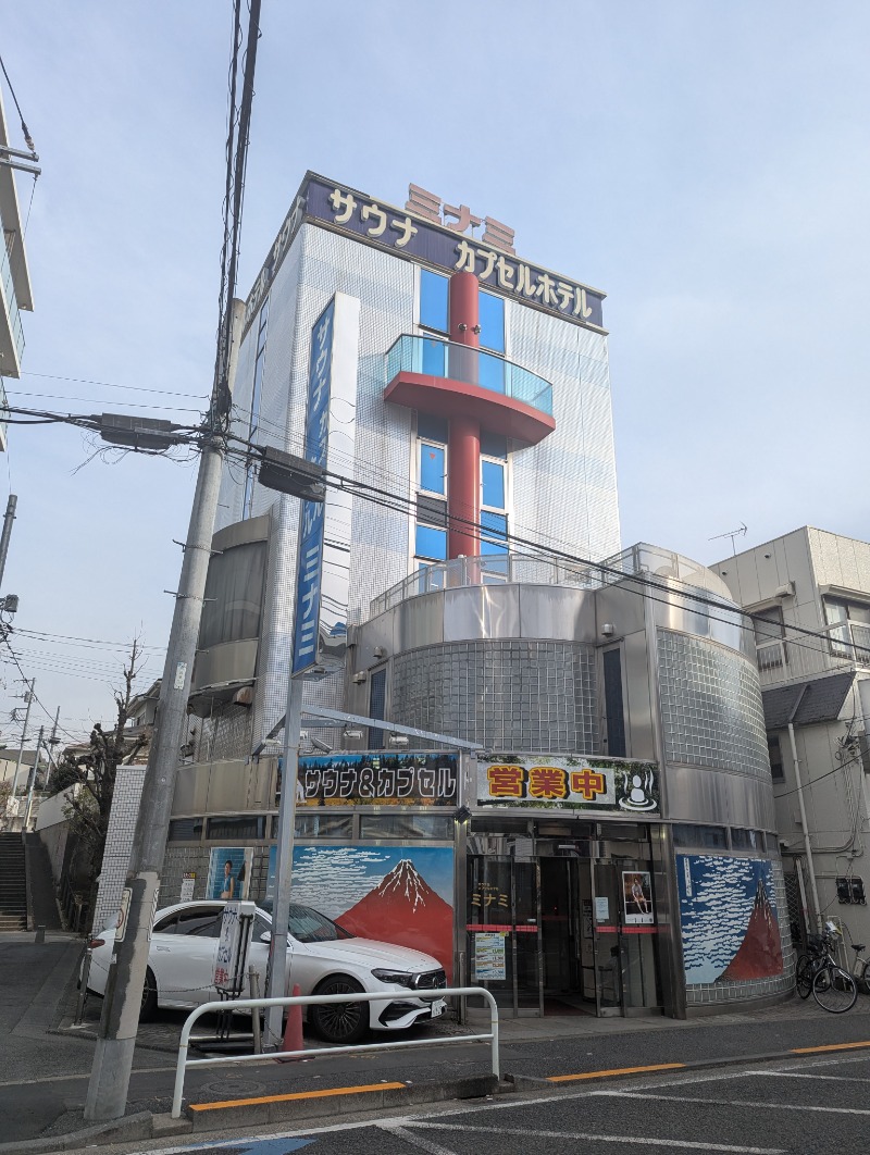 ごとうのおっさんさんの駒の湯のサ活写真