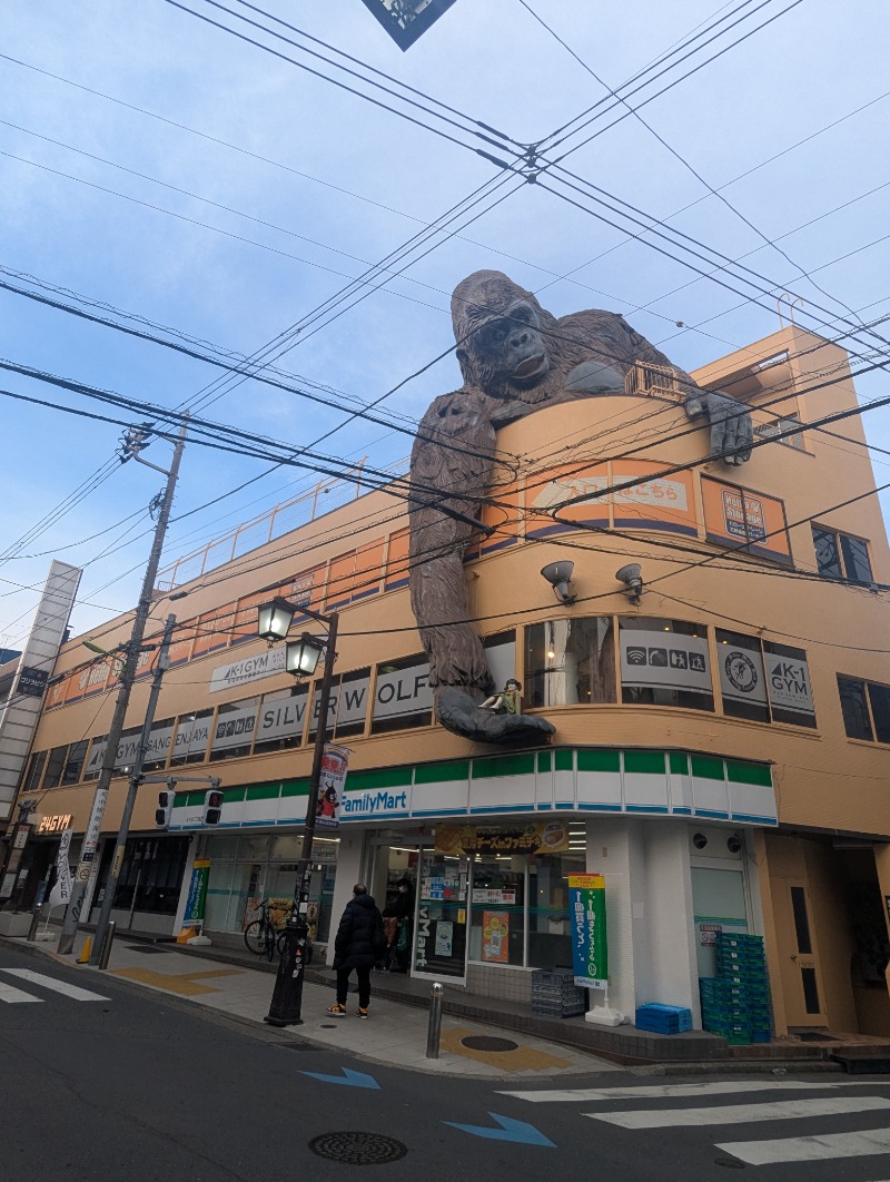 ごとうのおっさんさんの駒の湯のサ活写真