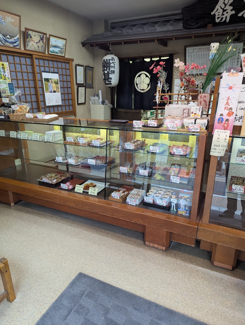 ごとうのおっさんさんの天狗湯(第二天狗湯)のサ活写真