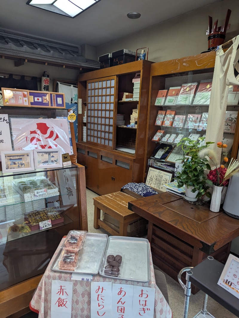 ごとうのおっさんさんの天狗湯(第二天狗湯)のサ活写真