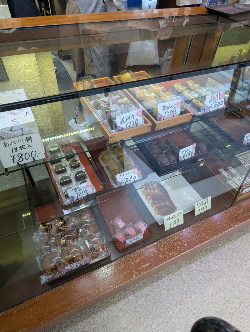 ごとうのおっさんさんの天狗湯(第二天狗湯)のサ活写真