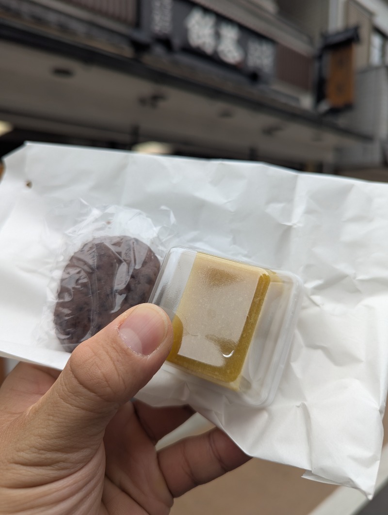 ごとうのおっさんさんの天狗湯(第二天狗湯)のサ活写真