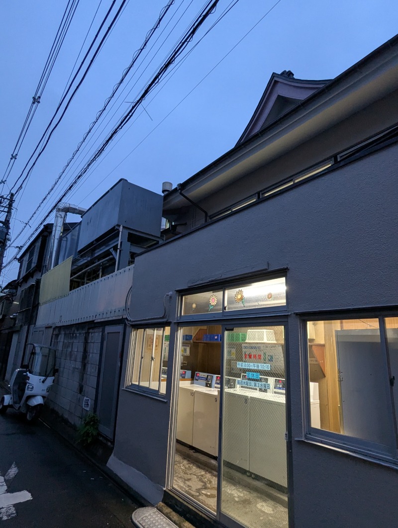 ごとうのおっさんさんの天狗湯(第二天狗湯)のサ活写真