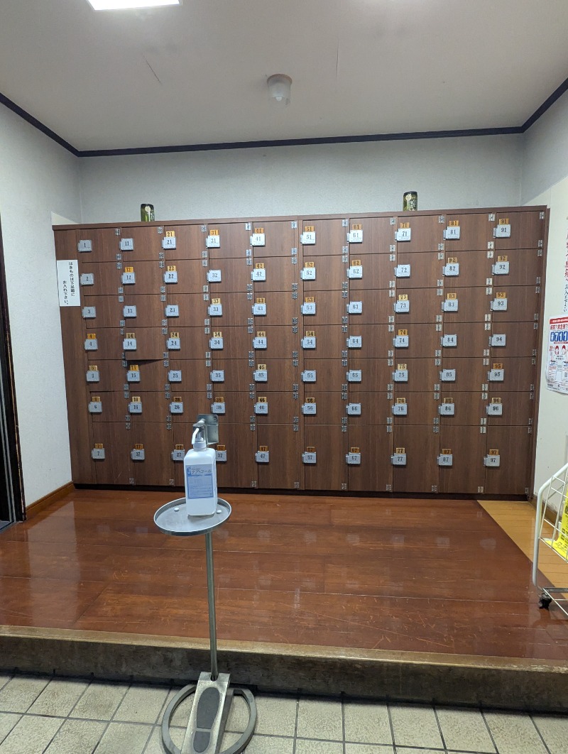 ごとうのおっさんさんの天狗湯(第二天狗湯)のサ活写真