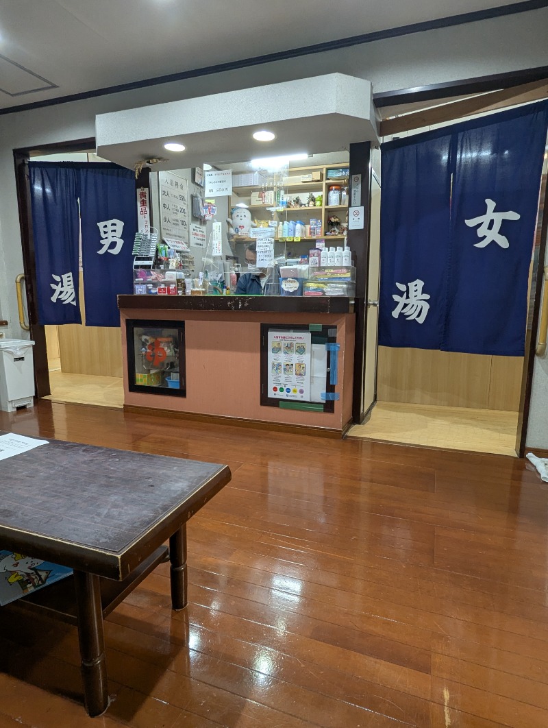 ごとうのおっさんさんの天狗湯(第二天狗湯)のサ活写真