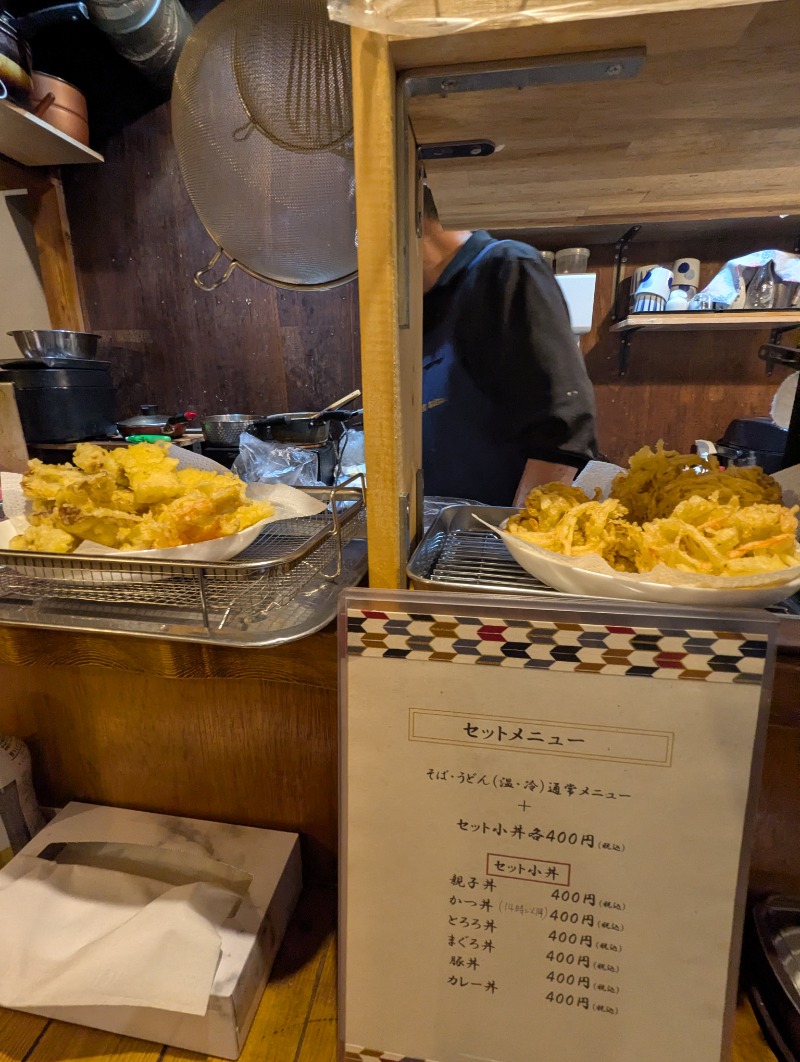 ごとうのおっさんさんの蒲田温泉のサ活写真