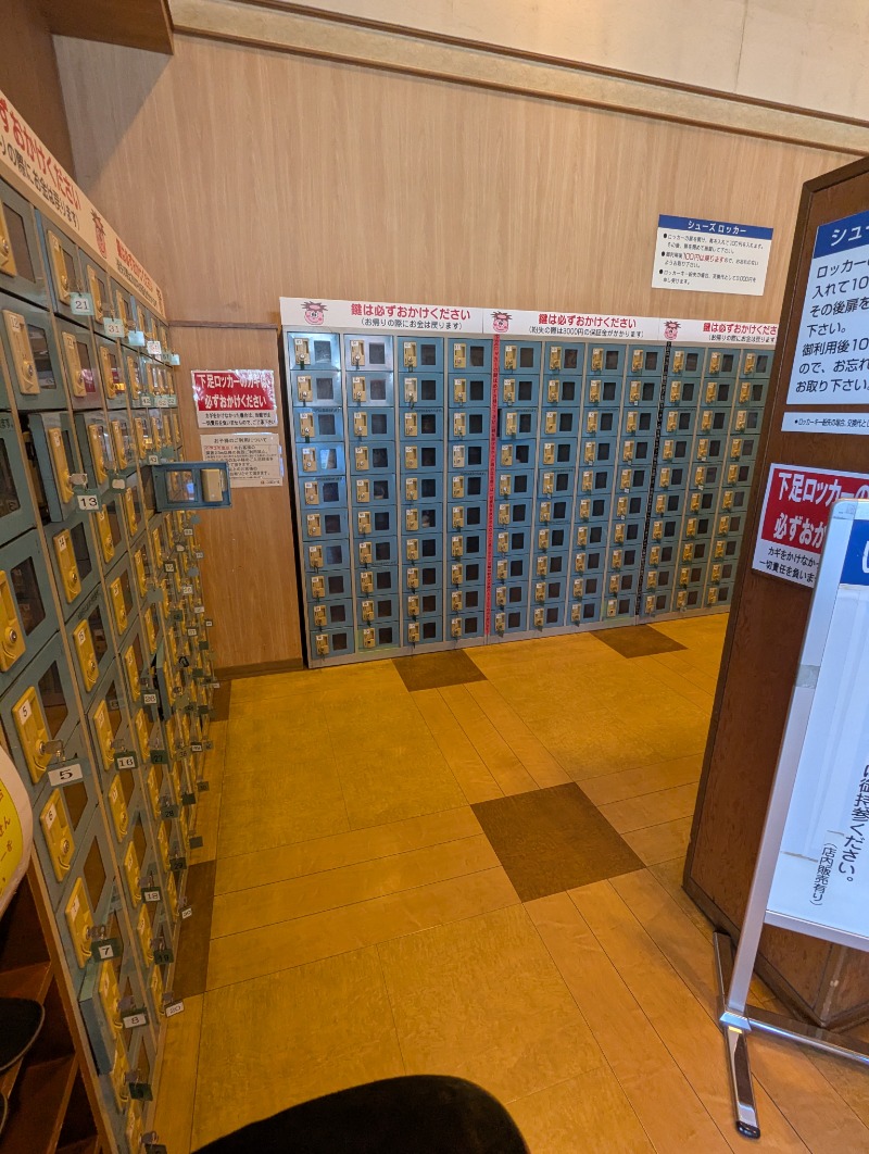 ごとうのおっさんさんのヨコヤマユーランド緑のサ活写真