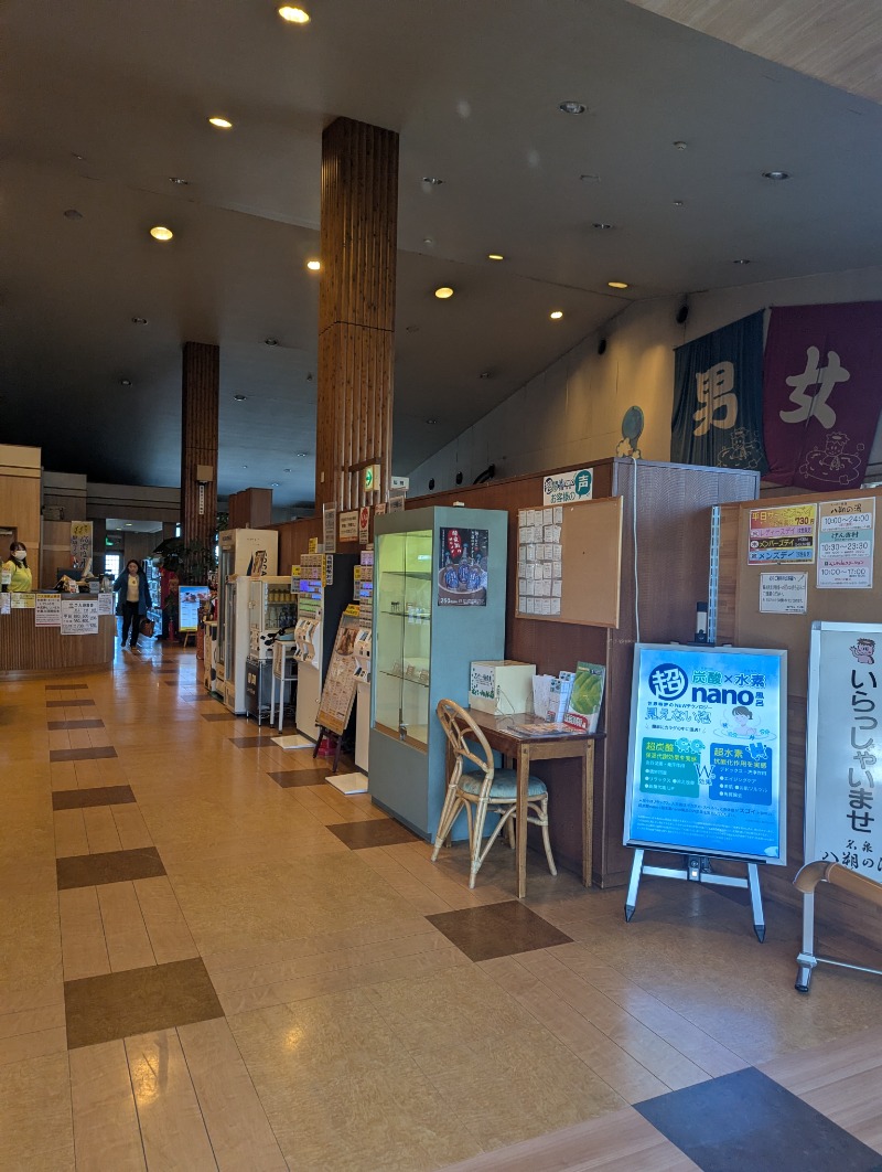 ごとうのおっさんさんのヨコヤマユーランド緑のサ活写真