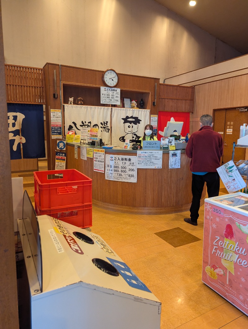 ごとうのおっさんさんのヨコヤマユーランド緑のサ活写真