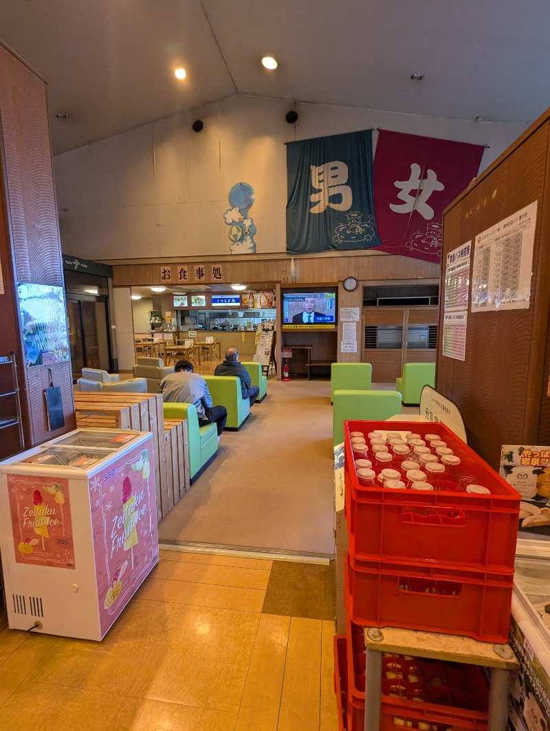 ごとうのおっさんさんのヨコヤマユーランド緑のサ活写真