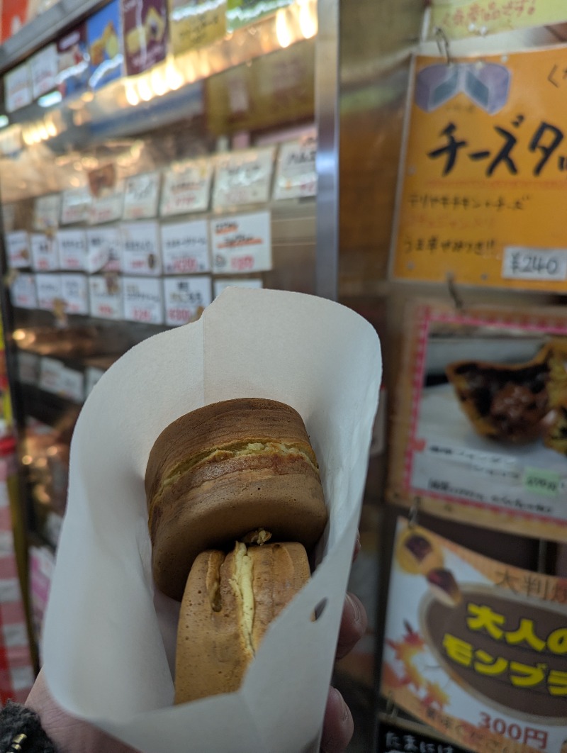 ごとうのおっさんさんのヨコヤマユーランド緑のサ活写真