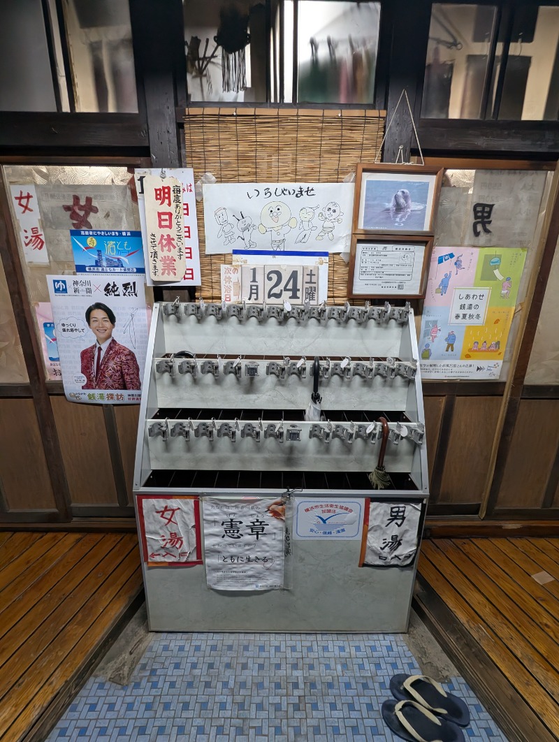 ごとうのおっさんさんのヨコヤマユーランド緑のサ活写真