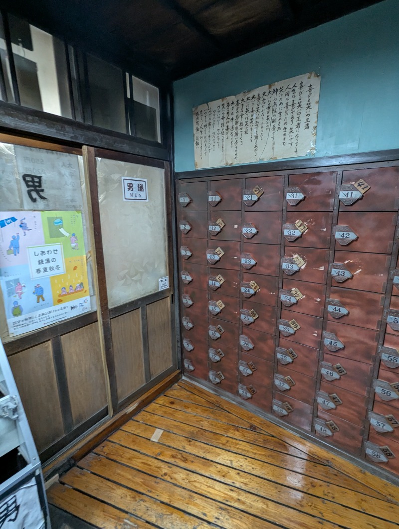 ごとうのおっさんさんのヨコヤマユーランド緑のサ活写真