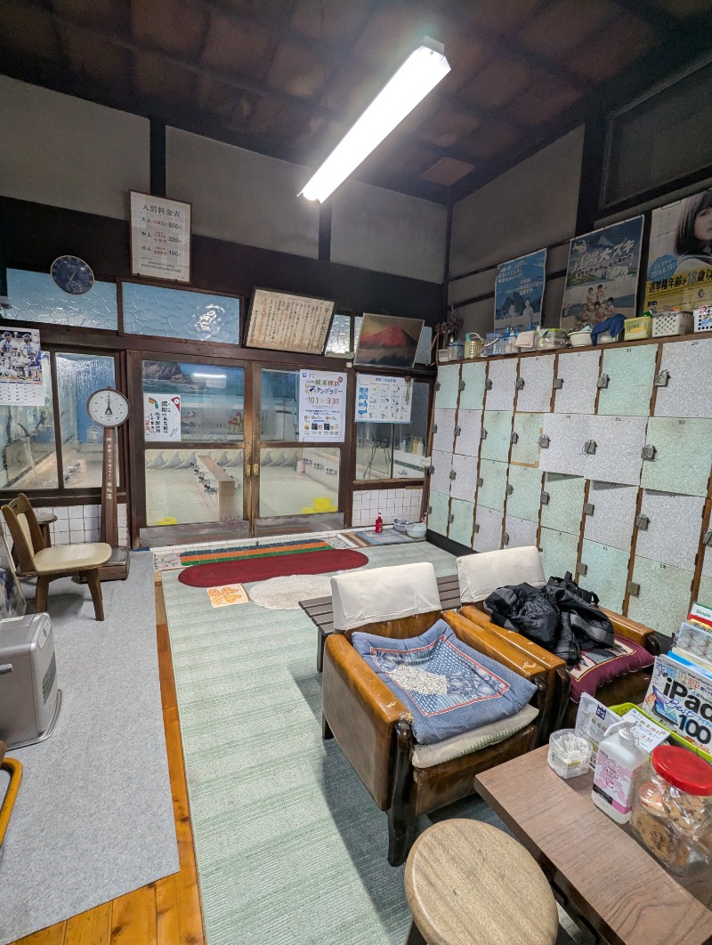 ごとうのおっさんさんのヨコヤマユーランド緑のサ活写真