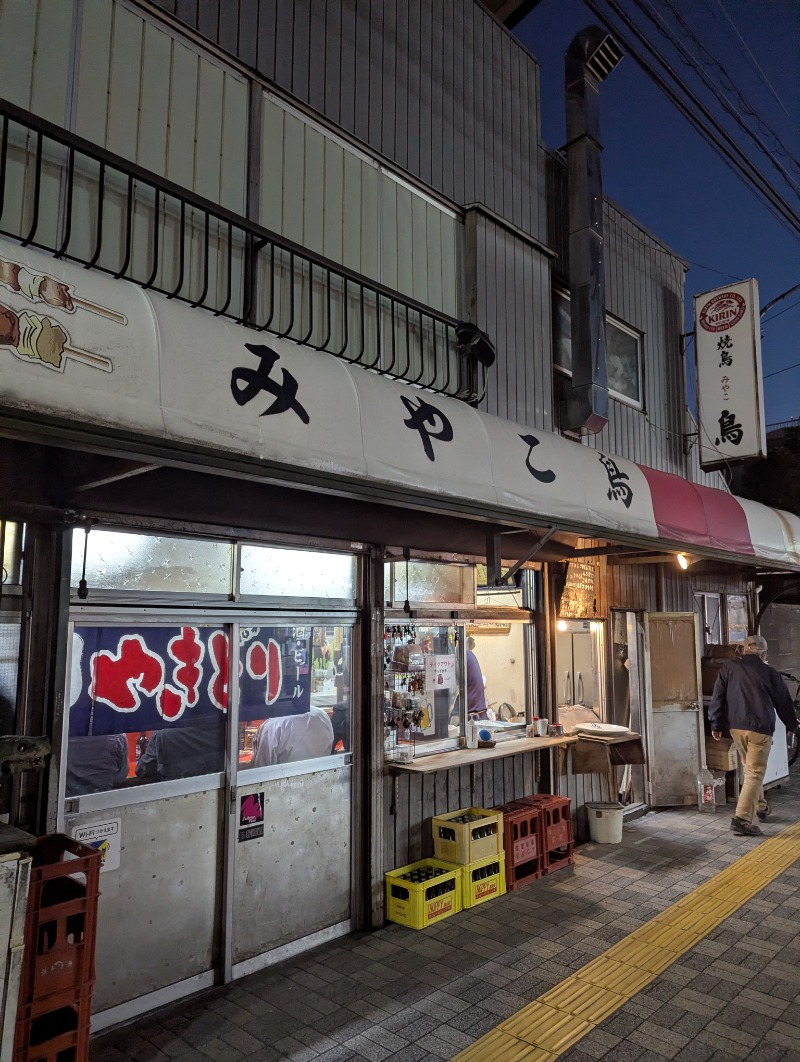 ごとうのおっさんさんの政之湯のサ活写真