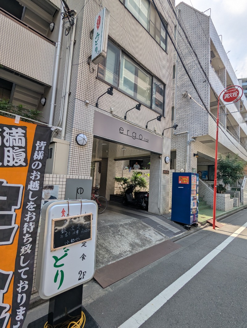 ごとうのおっさんさんのヨコヤマ・ユーランド鶴見のサ活写真