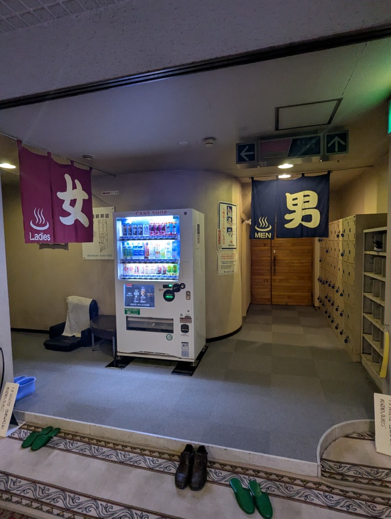 ごとうのおっさんさんのみどりヶ丘温泉サウナホテルのサ活写真