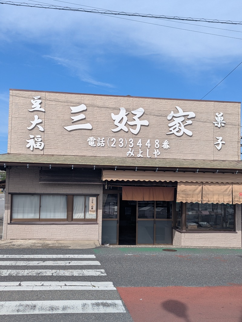 ごとうのおっさんさんのサウナきさらづ つぼやのサ活写真