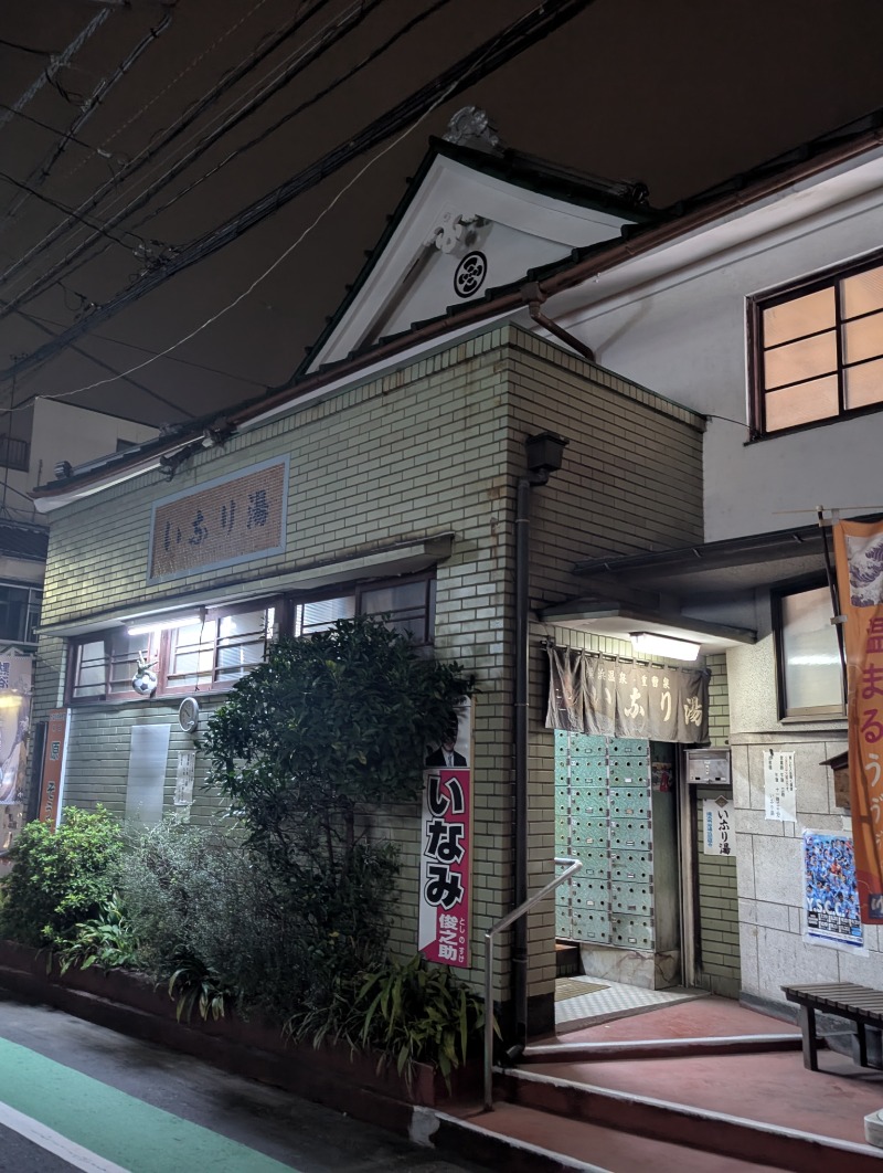 ごとうのおっさんさんのサウナきさらづ つぼやのサ活写真
