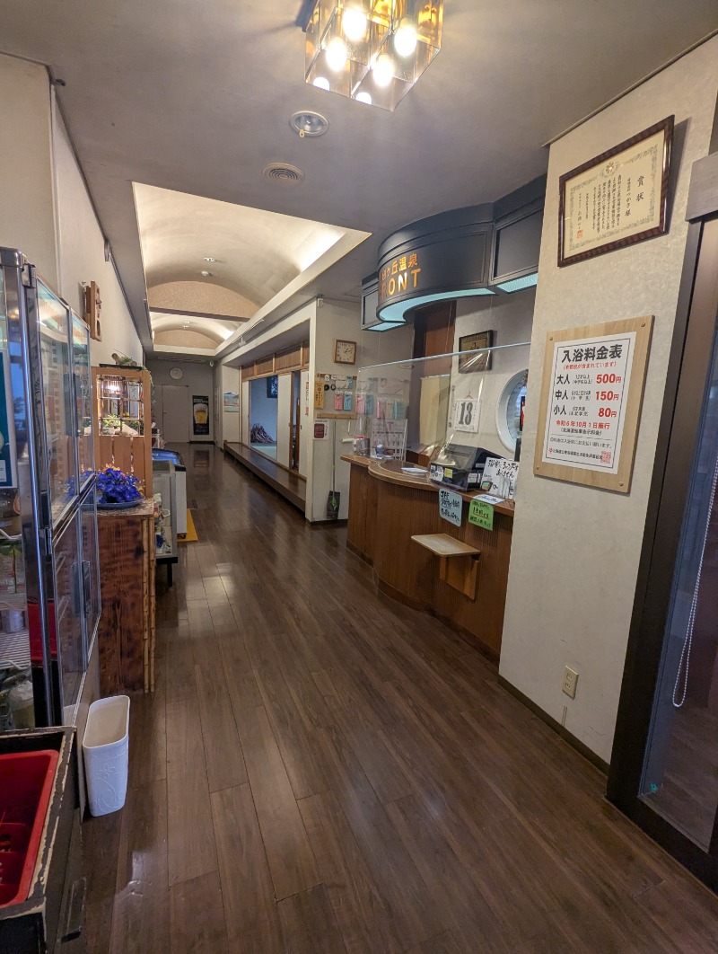 ごとうのおっさんさんの自由ヶ丘温泉のサ活写真