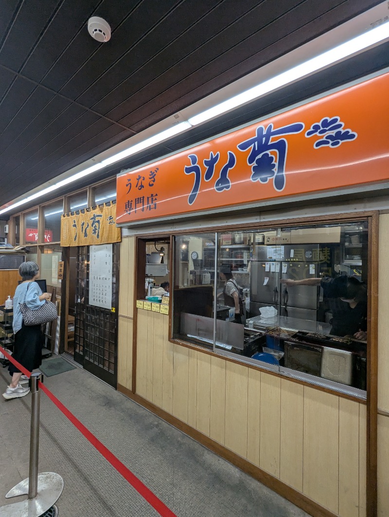 ごとうのおっさんさんの野田の湯のサ活写真