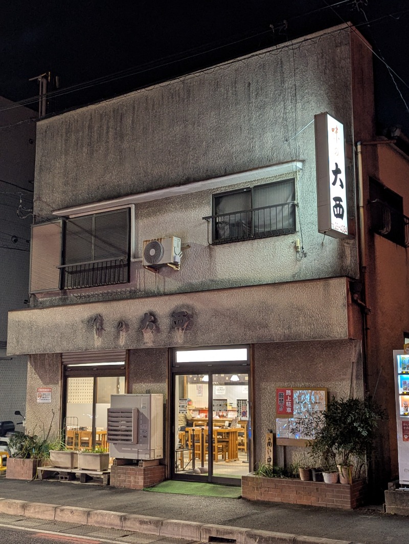 ごとうのおっさんさんの野田の湯のサ活写真