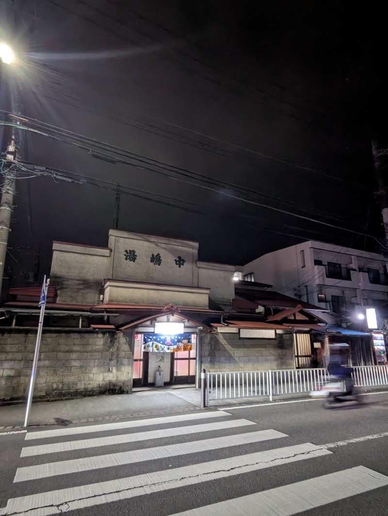 ごとうのおっさんさんの野田の湯のサ活写真