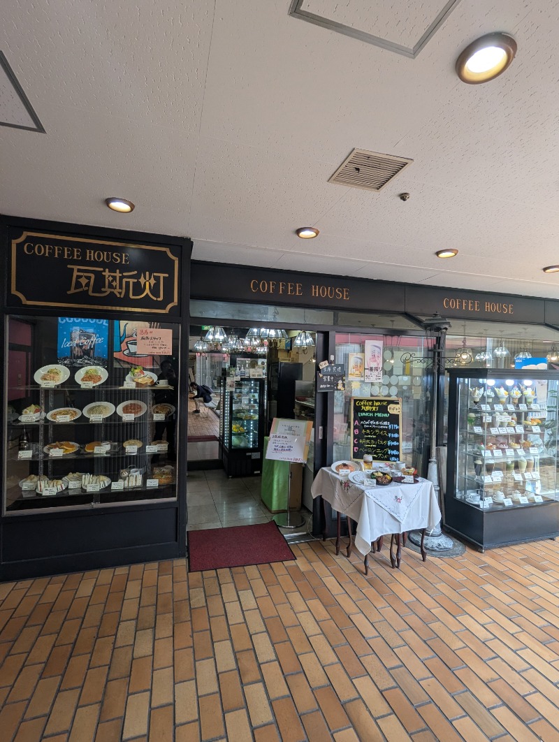 ごとうのおっさんさんの富士見湯のサ活写真