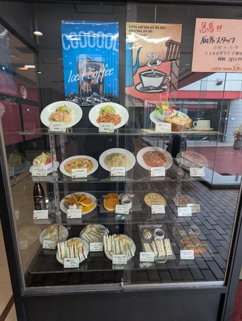 ごとうのおっさんさんの富士見湯のサ活写真