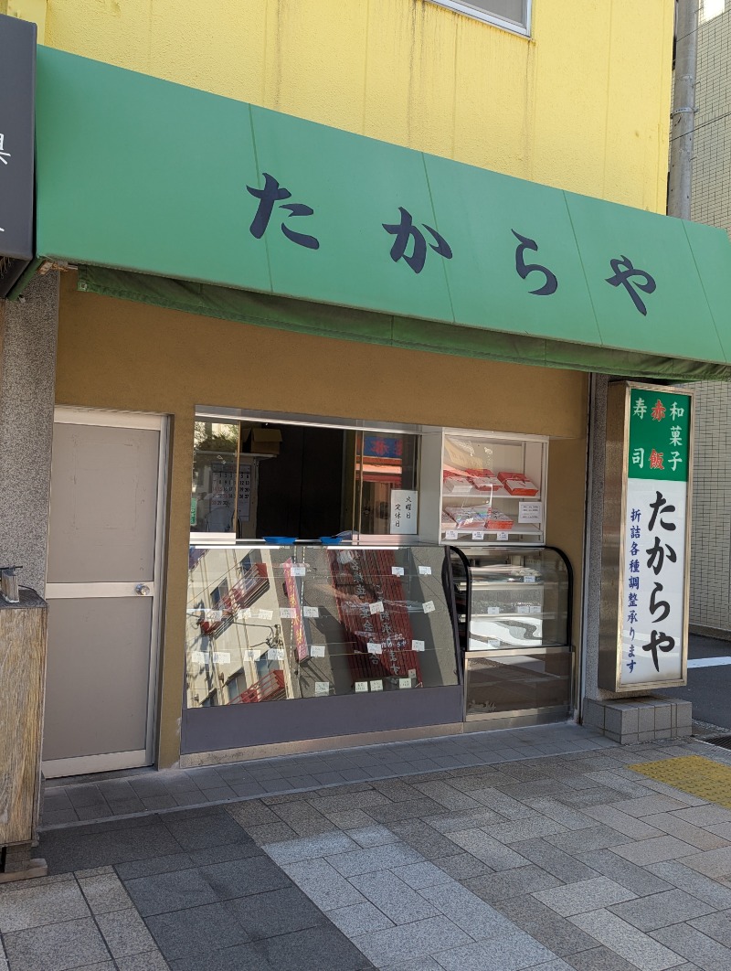 ごとうのおっさんさんのやすらぎの湯 万葉(万葉湯)のサ活写真