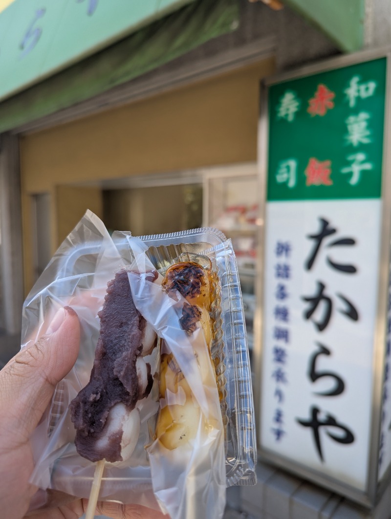 ごとうのおっさんさんのやすらぎの湯 万葉(万葉湯)のサ活写真