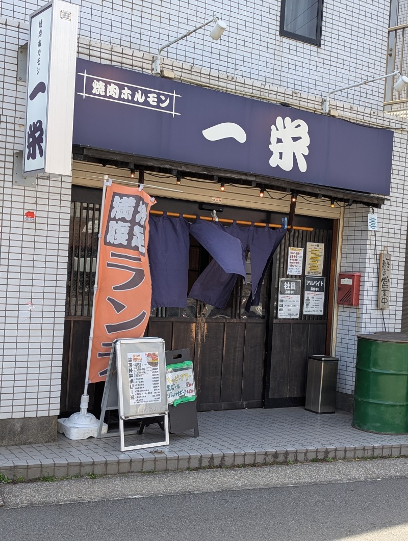 ごとうのおっさんさんのやすらぎの湯 万葉(万葉湯)のサ活写真