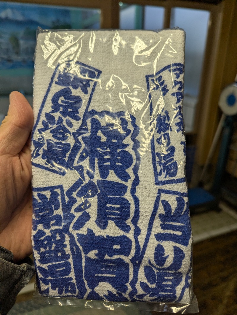 ごとうのおっさんさんのやすらぎの湯 万葉(万葉湯)のサ活写真