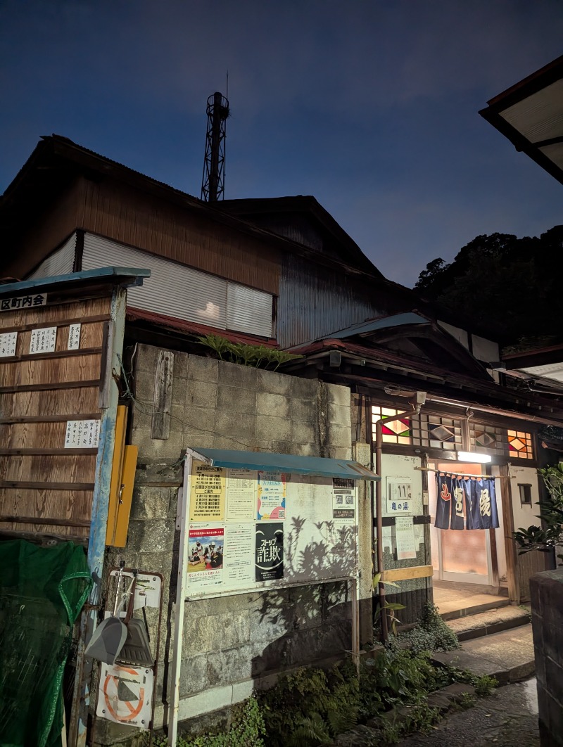ごとうのおっさんさんのやすらぎの湯 万葉(万葉湯)のサ活写真